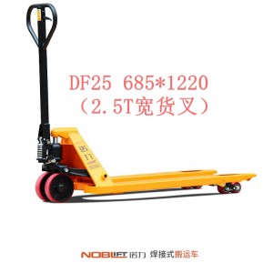 【諾力NOBLIFT 】手動液壓搬運(yùn)車DF25 685