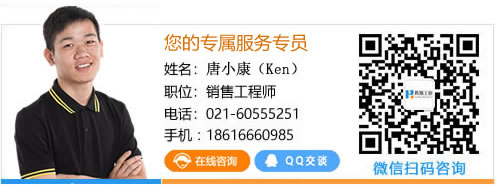 輝派專(zhuān)屬客服400-8855-621