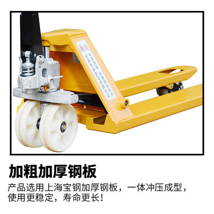 【西林XILIN】手動液壓搬運車 DB