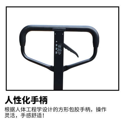 【西林XILIN】手動液壓搬運車 DB