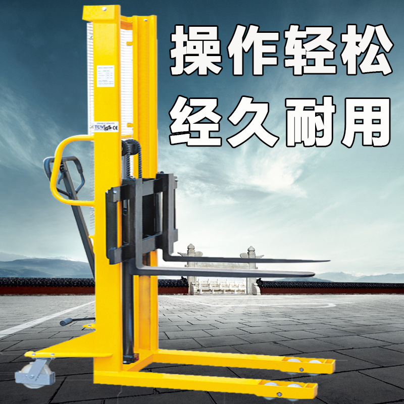 西林XILIN 手動堆高車SJJA1500