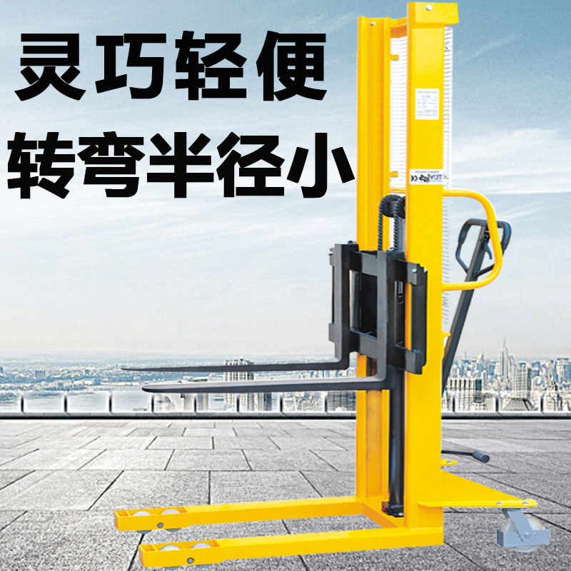 西林XILIN 手動堆高車SJJA1500