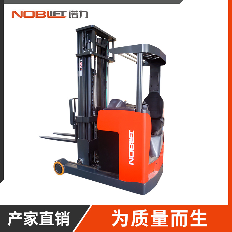 諾力NOBLIFT前移式電動(dòng)叉車RT20ST